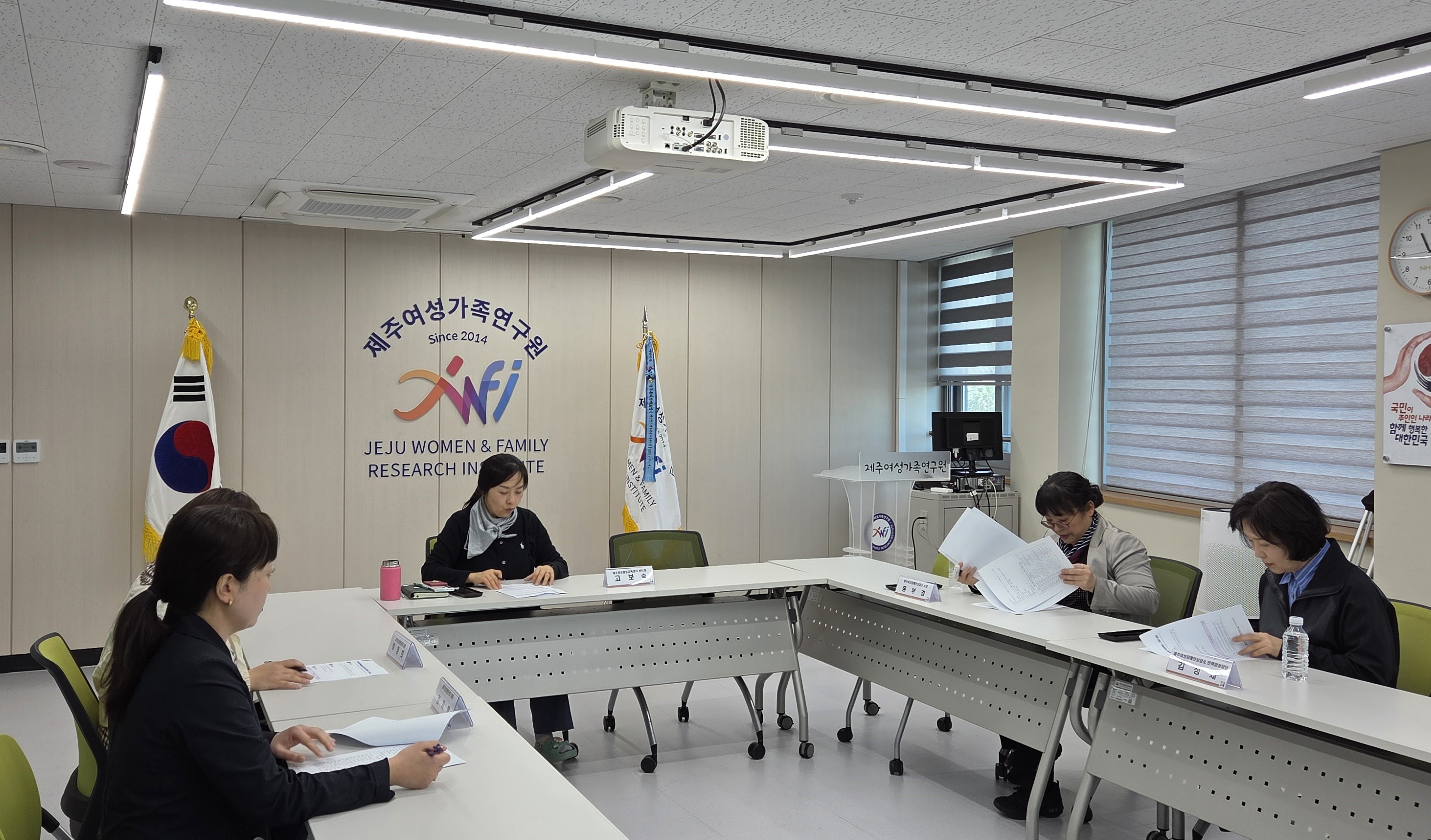 2026년 제주양성평등교육센터 장애인 성폭력예방·성인권교육 강사 양성관련 업무 논의 간담회