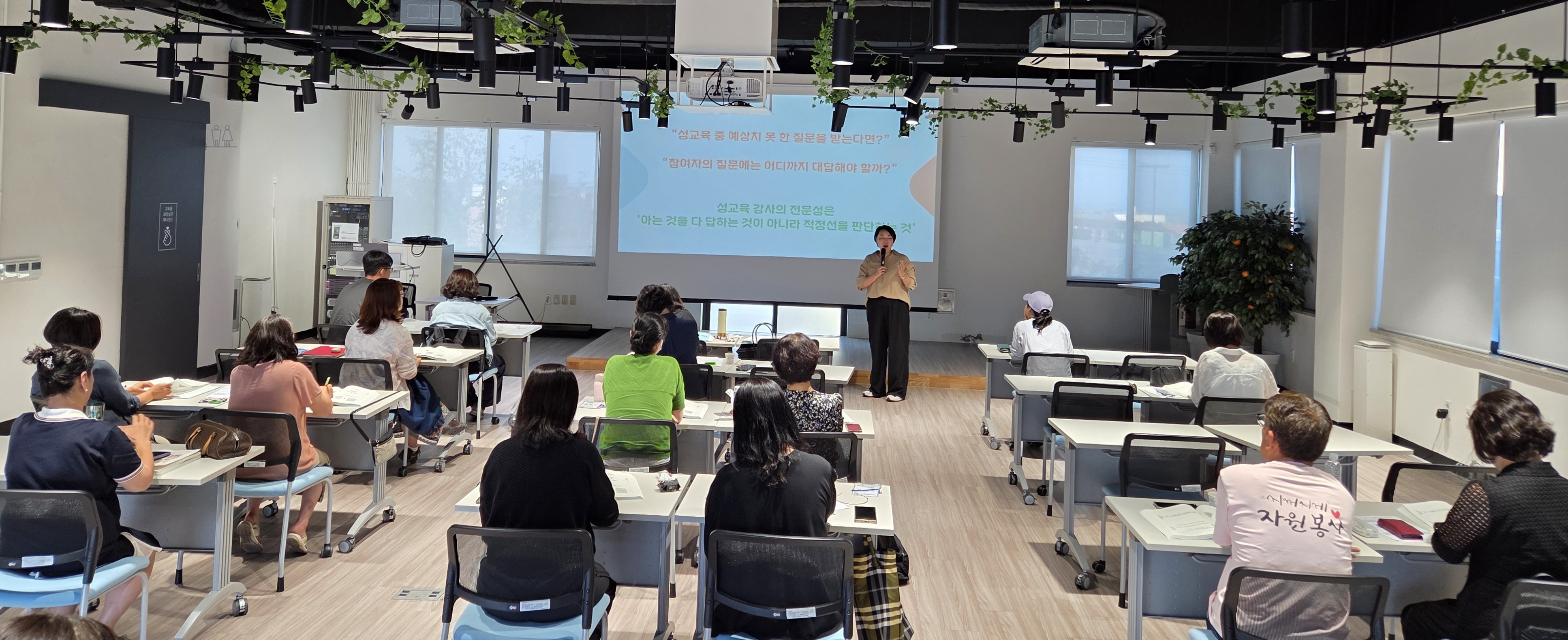 2026년 장애인 성폭력 예방. 성인권 교육 전문강사 양성과정