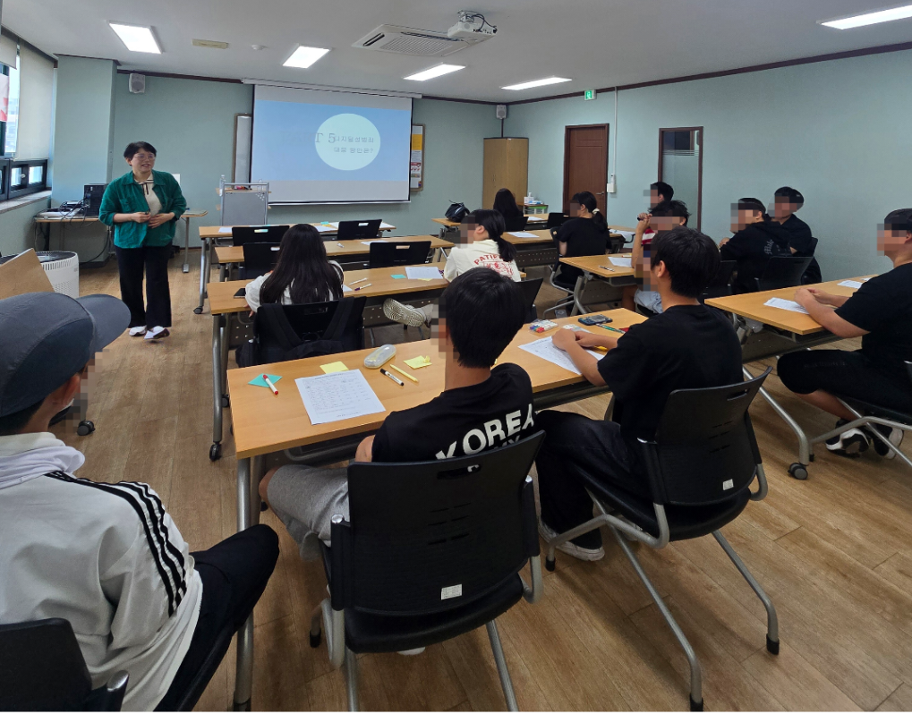 2030청년 성인지 감수성 향상 교육